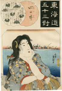 Toyokuni III / The Fifty-three Pairings for the Tokaido / Yotsukaichi: Mirage at Nako Bay [東海道五十三対　四日市]