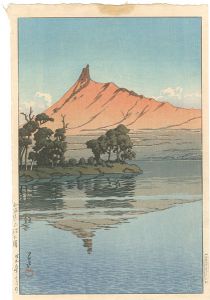 日本風景集 東日本篇　北海道大沼公園