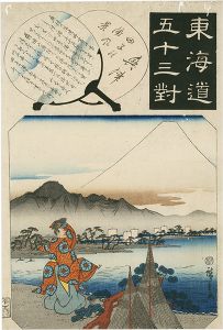 Hiroshige I / The Fifty-three Pairings for the Tokaido / Okitsu: View of Tagonoura [東海道五十三対　興津 田子の浦風景]