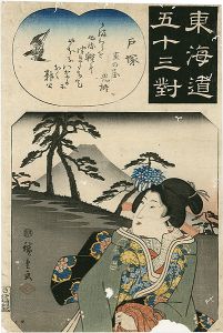Hiroshige I / The Fifty-three Pairings for the Tokaido / Totsuka  [東海道五十三対　戸塚]