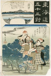 Hiroshige I / The Fifty-three Pairings for the Tokaido / Fuchu [東海道五十三対　府中]