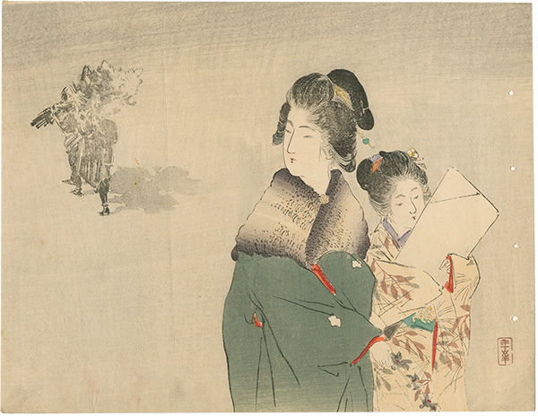 筒井年峰「木版口絵」