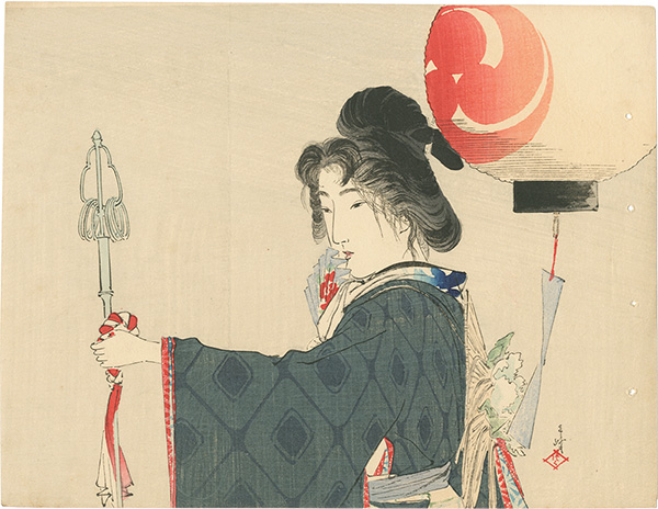 筒井年峰「木版口絵」
