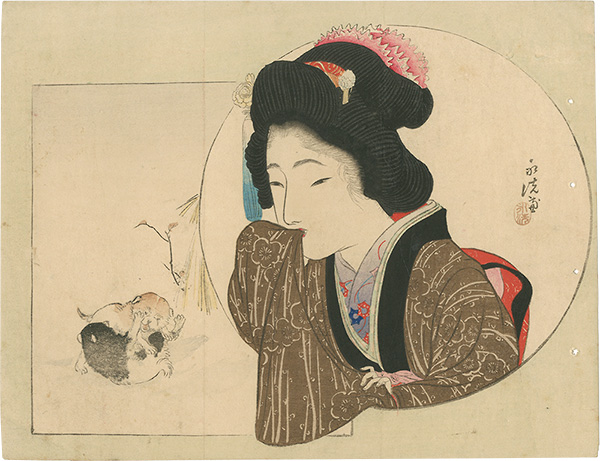 富岡永洗「木版口絵」