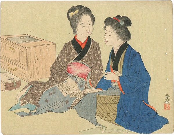 尾竹国観「木版口絵」