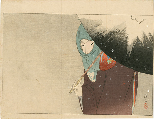 富岡永洗「木版口絵」