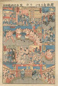 新板角力尽し