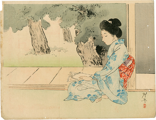 寺崎広業「木版口絵」