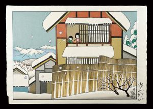 Taniuchi Rokuro / Winter Soap bubbles