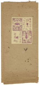 Mori Doshun / Calendar for Year 2606 in Koki, Japanese Imperial Era