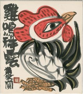 Shukusanpo / Painting : Rooster