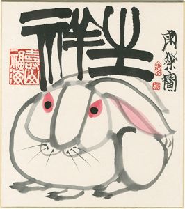 Shukusanpo / Painting : Zasho （Rabbit）