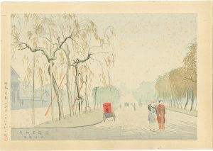 Early Winter at the Prefectural Office