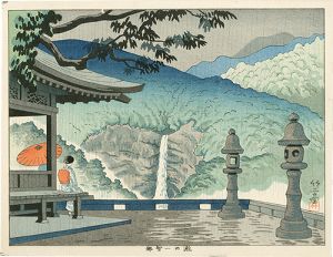 那智一の瀧
