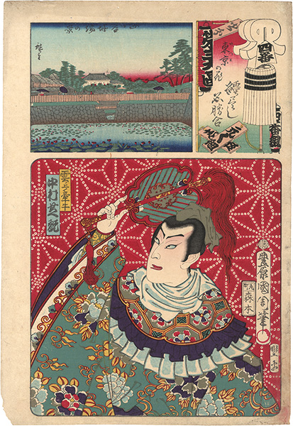 Kunichika Hiroshige III “Flowers of Tokyo : Collection of Matoi with Famous Places / No. 4”