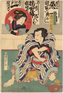 関取千両幟