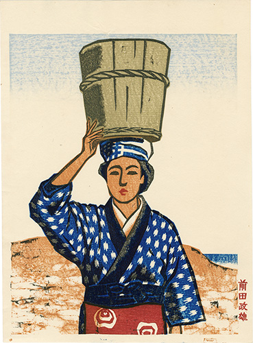 Maeda Masao “An Anko of Oshima”