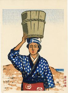 Maeda Masao / An Anko of Oshima