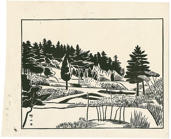 Asano Takeji “Landscape”