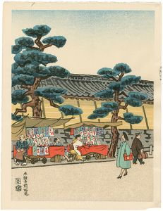 Unknown / A View of Honganji Temple