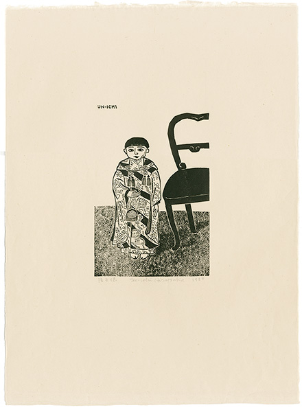 Hiratsuka Unichi “Portrait of Hiroko（Daughter）”