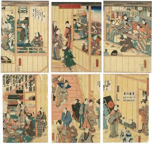 踊形容楽屋之図　踊形容新開入之図