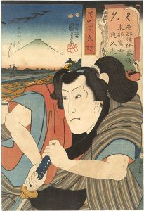 Kuniyoshi / Seven Views of Fuji from the Eastern Capital in Iroha Order / Ku (No. 28), Hisamatsu the Apprentice [名那津伊露波東都富士通久志　く 本所かつおほしはのふし でつち久松]