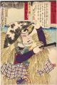 Kodan Isseki Yomikiri Addition......