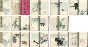 ｢省亭花鳥画譜｣渡辺省亭