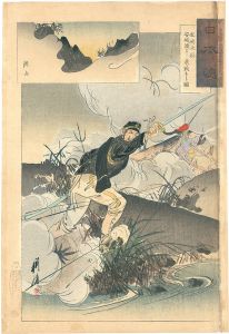 Koto / The Japanese Spirit / Captain Matsuzaki Fights Bravely at Anjo [日本魂　松崎大尉 安城渡に勇戦する図]