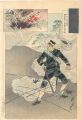 The Japanese Spirit / Engineer......