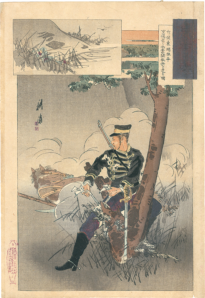 Koto “The Japanese Spirit / Scout Higashibata Rinpei, Though Seriously Wounded, Bravely Routs the Enemy Soldiers”