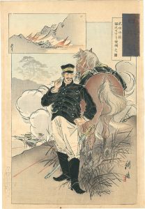 Koto / The Japanese Spirit / Lieutenant Colonel Takeda Smokes Under the Hail of Bullets [日本魂　武田中佐 弾丸の下より喫煙之図]