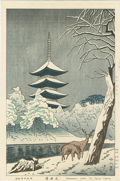 AsanoTakeji “Sarusawa-pond”