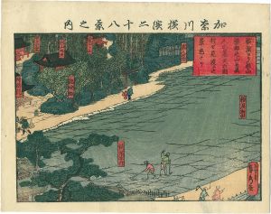 貞秀「神奈川横浜二十八景之内　横浜ヨリ・・・」