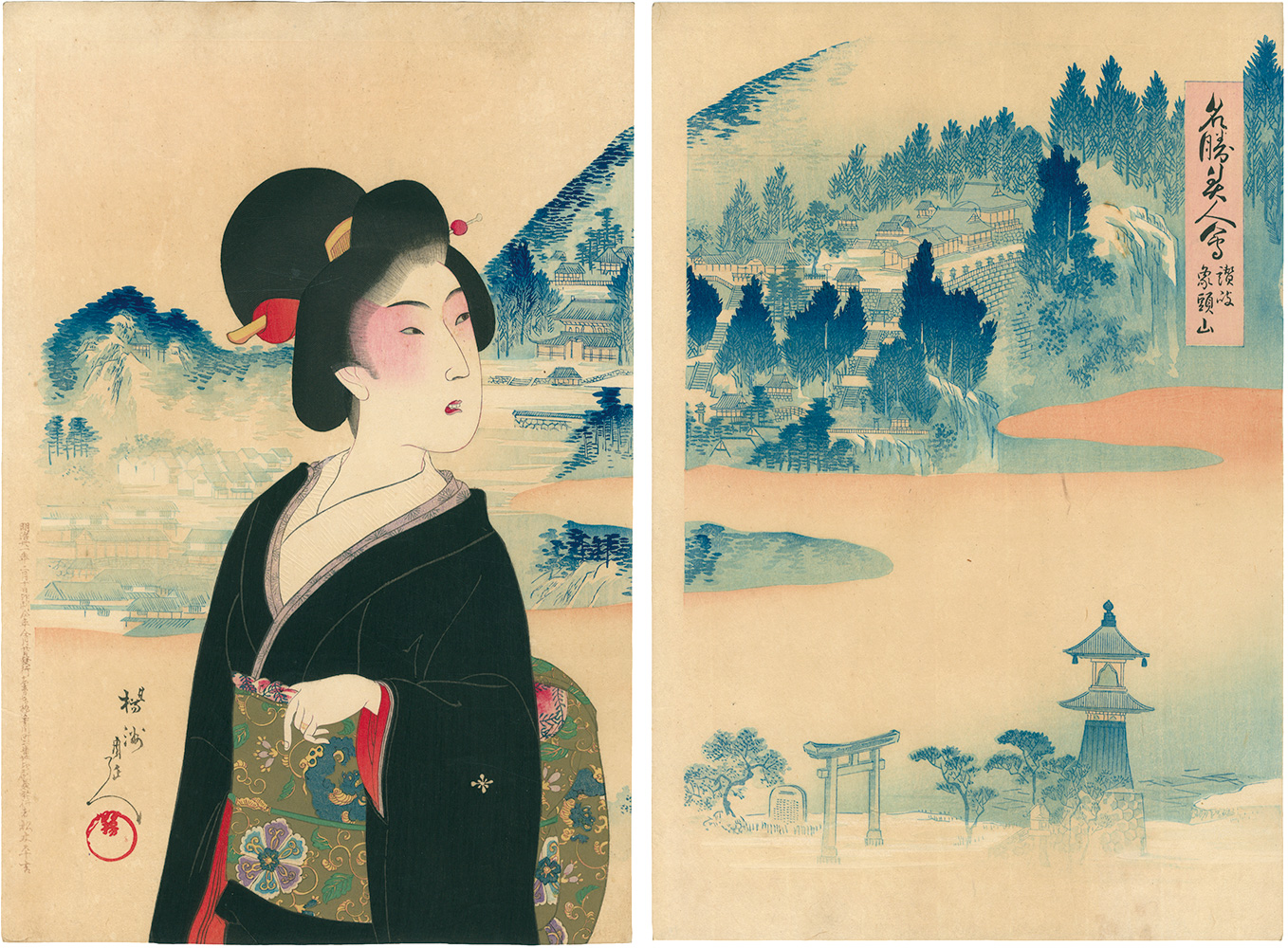 周延「名勝美人会　讃岐 象頭山」