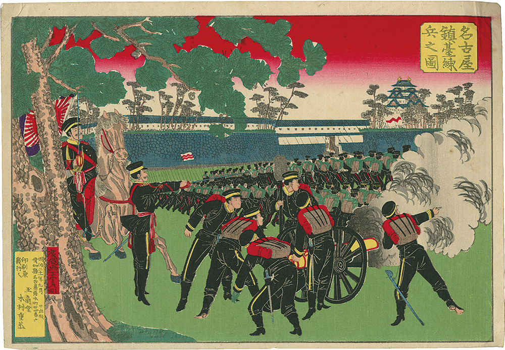 広国「名古屋鎮台練兵之図」