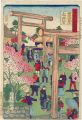 The Famous Views of Japan / Is......