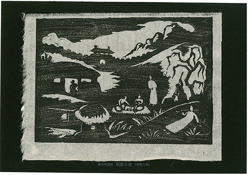 Taninaka Yasunori “A Night in Korea”