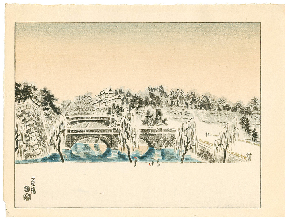 Kotozuka Eiichi “Nijubashi Bridge”