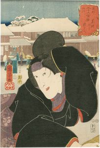 Kuniyoshi, Yoshinobu / Thirty-six Fashionable Restaurants of the Eastern Capital / Yagenbori, Orie [東都流行三十六会席　薬研ほり　おりえ]