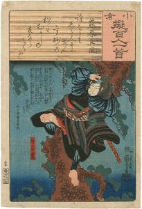 国芳「小倉擬百人一首　三十四　樋口次郎兼光」