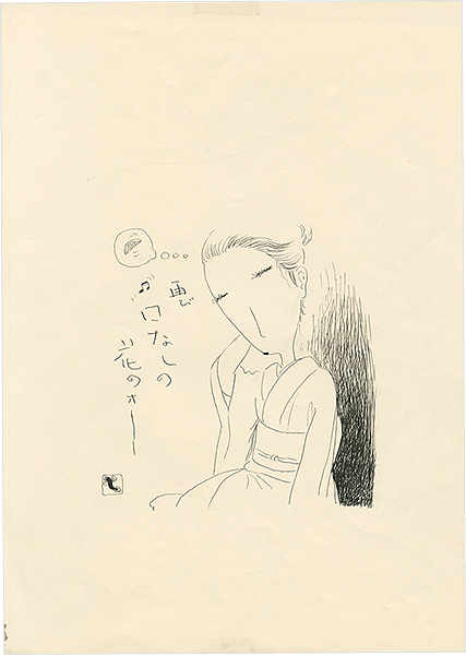 Takita Yu “Magazine Illustration”