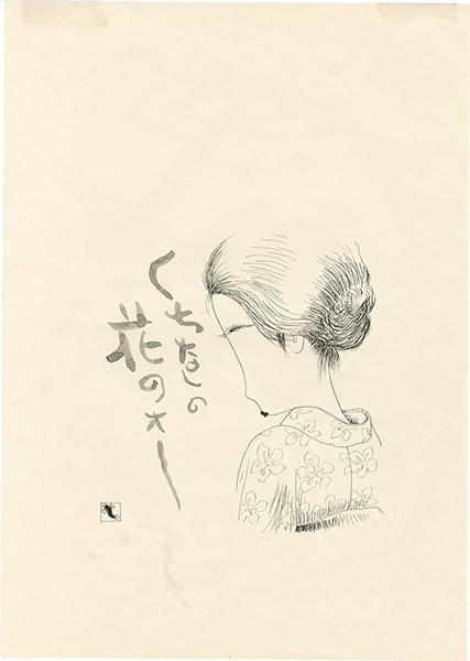 Takita Yu “Magazine Illustration”