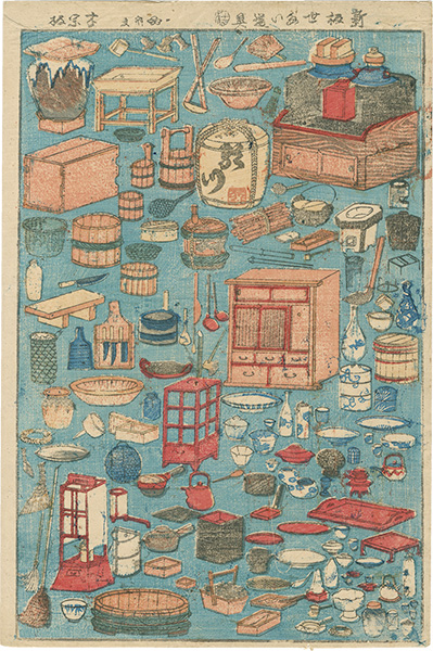 Unknown “Newly Published Household Goods”