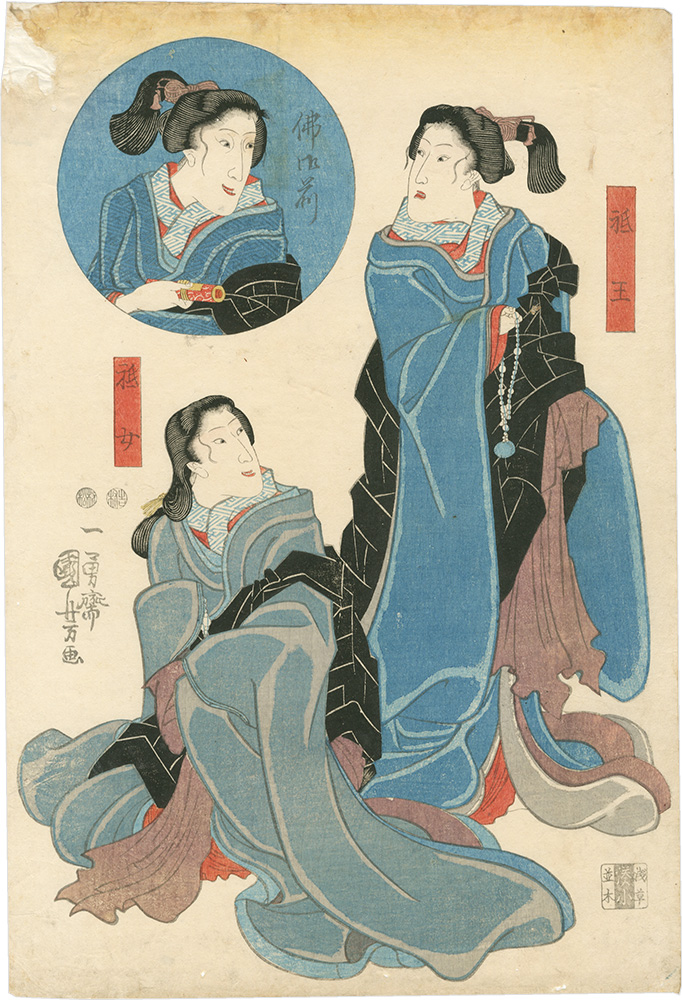 国芳「祇王 祇女 佛御前」