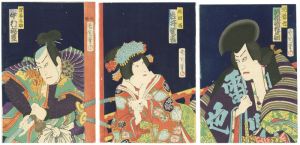 三国一山曽我鏡
