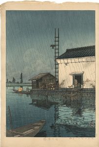 雨の牛堀