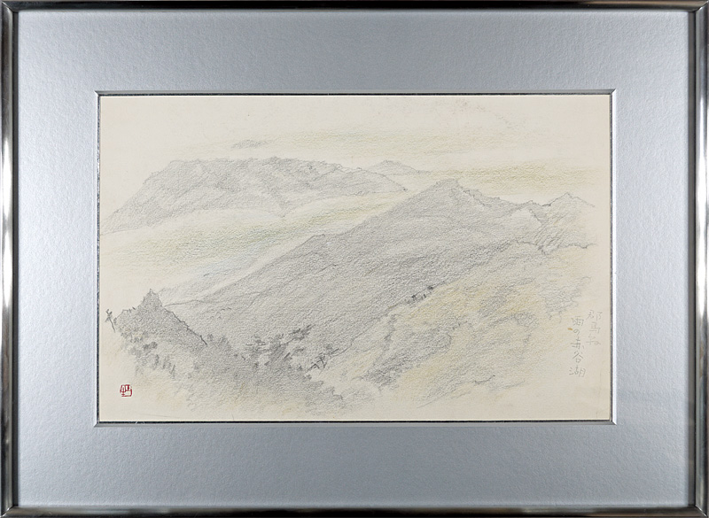 Okumura Togyu “Gunma：Akaya lake in the rain”