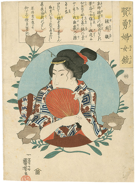 国芳「賢勇婦女鏡　祇園梶」
